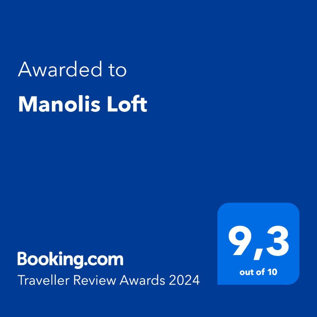 比雷埃夫斯Manolis Loft公寓 外观 照片
